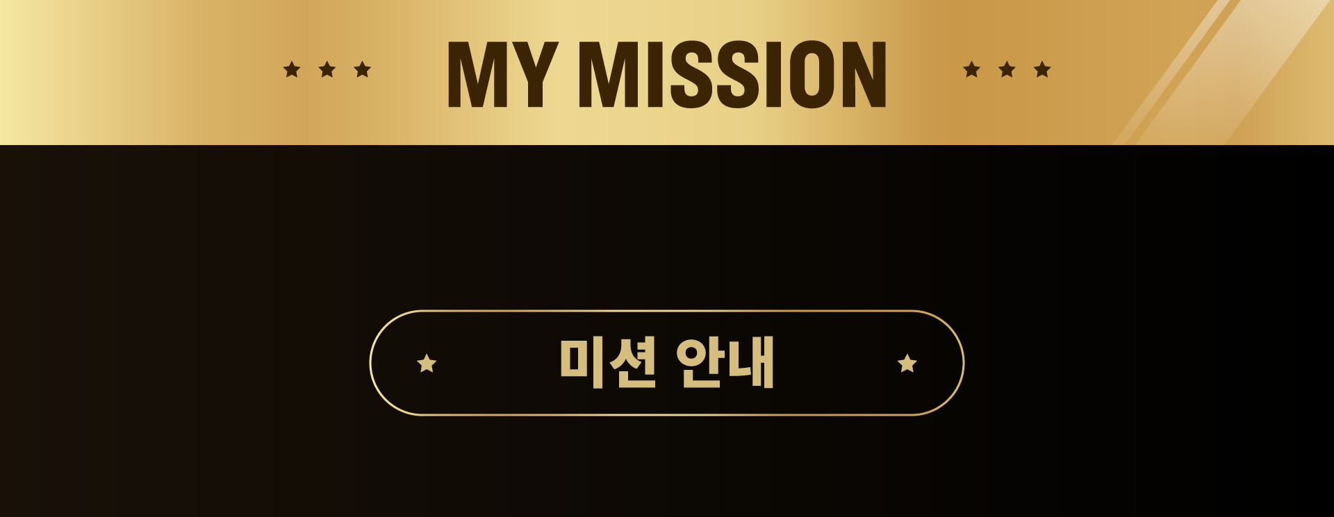 My Mission